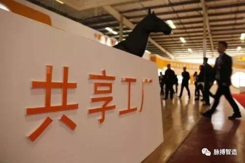 “共享工廠”來了，這會是房屋租賃外的下一個風口嗎？